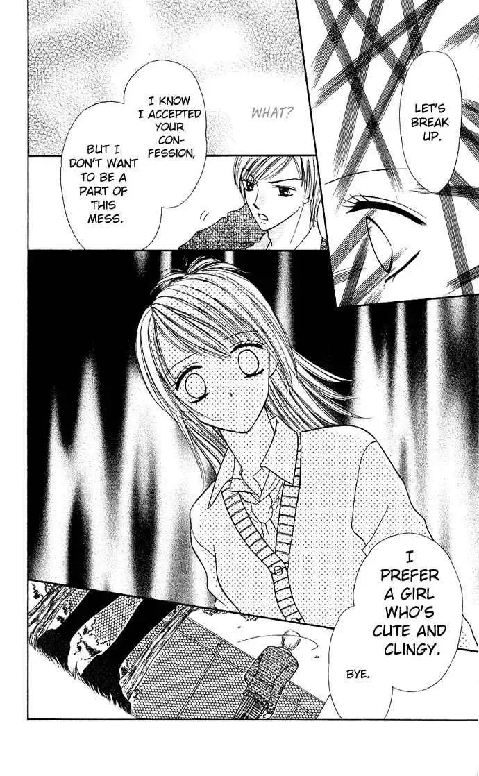 Love Ho na Kankei Chapter 1 page 26