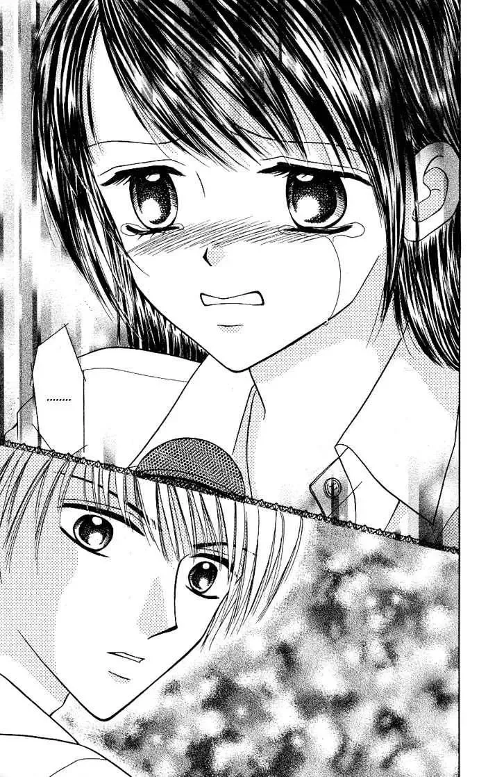 Love Ho na Kankei Chapter 1 page 33