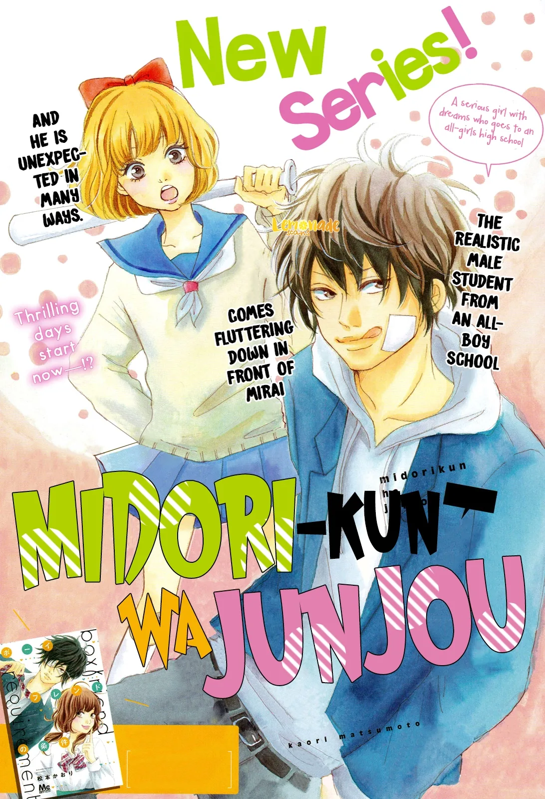 Midori-kun Wa Junjou Chapter 1 page 2