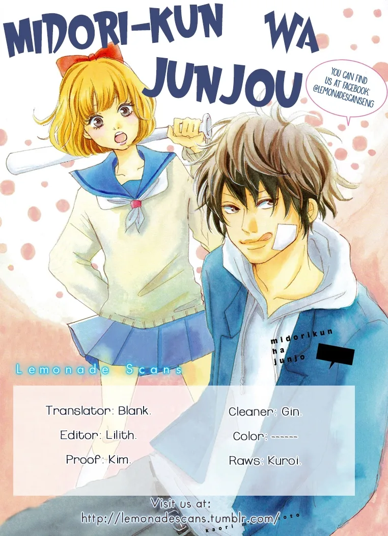 Midori-kun Wa Junjou Chapter 1 page 1