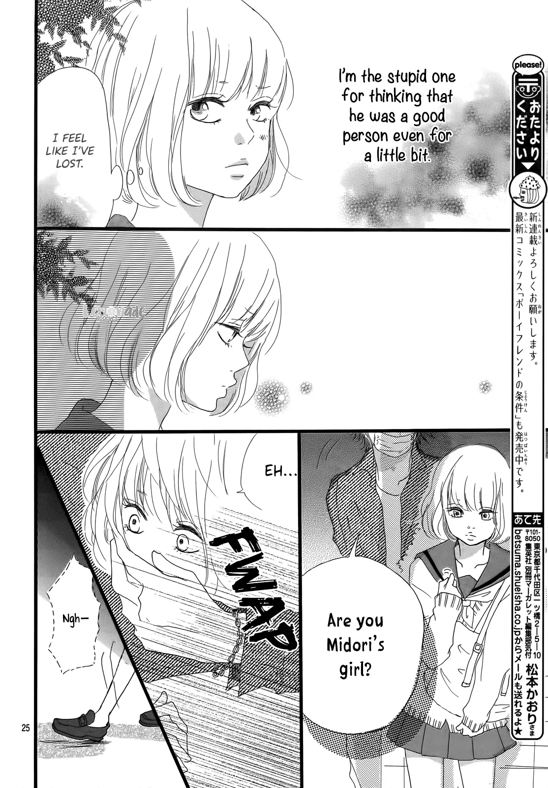 Midori-kun Wa Junjou Chapter 1 page 26
