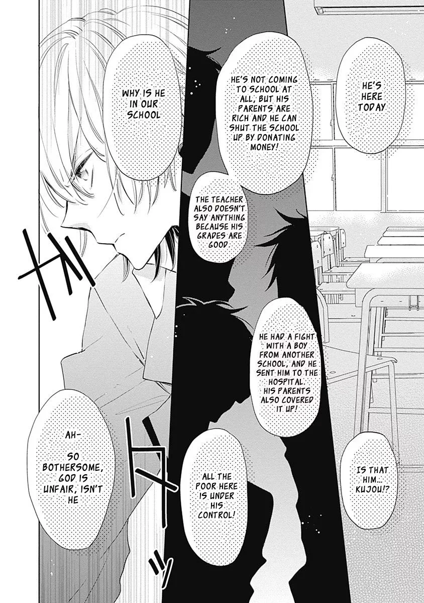 I Want To Know You Chapter 1 page 5