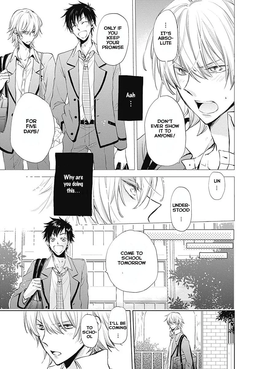 I Want To Know You Chapter 1 page 12