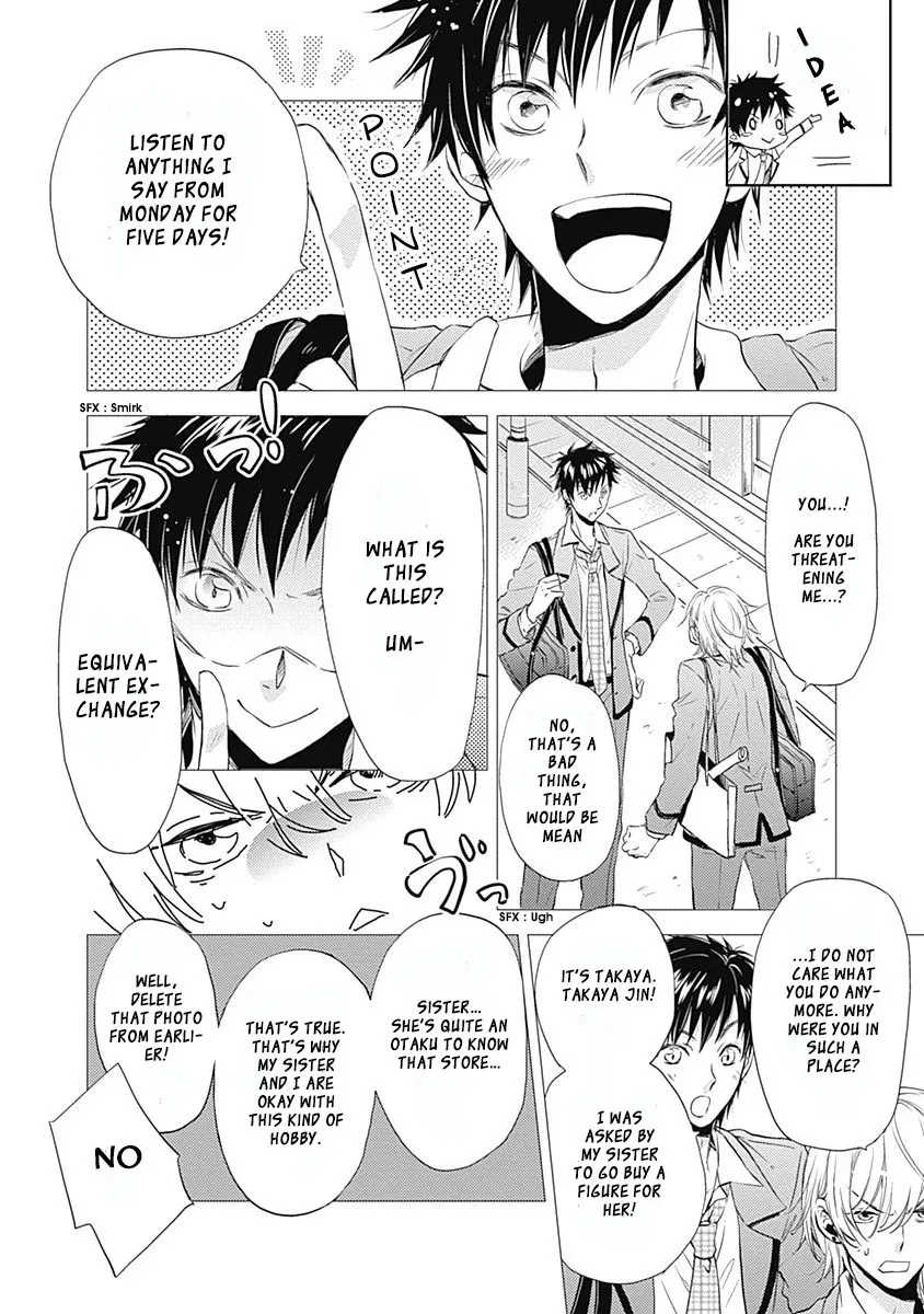 I Want To Know You Chapter 1 page 11