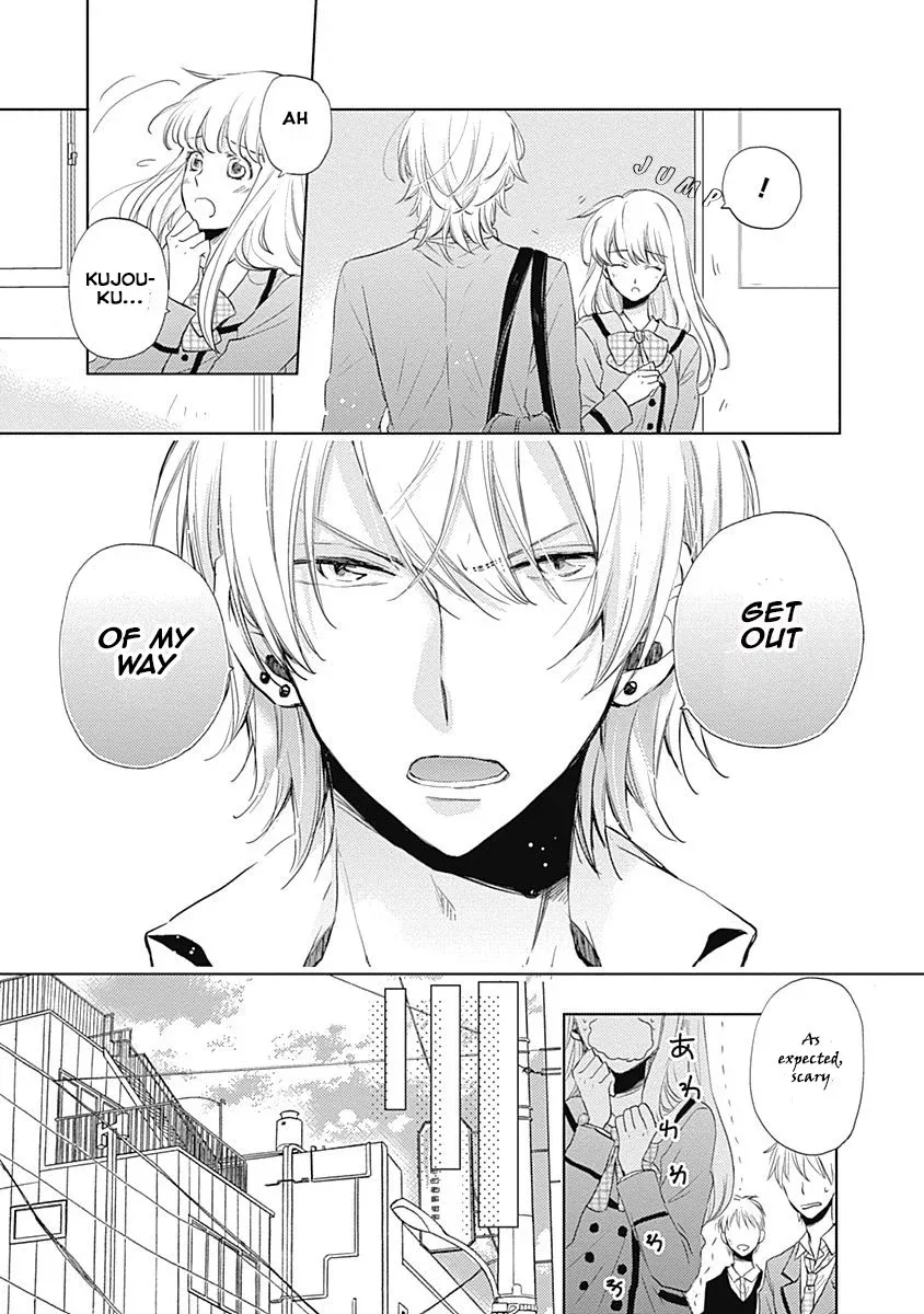 I Want To Know You Chapter 1 page 6