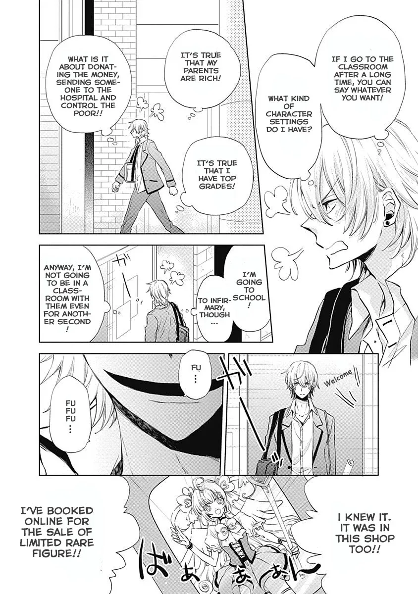 I Want To Know You Chapter 1 page 7