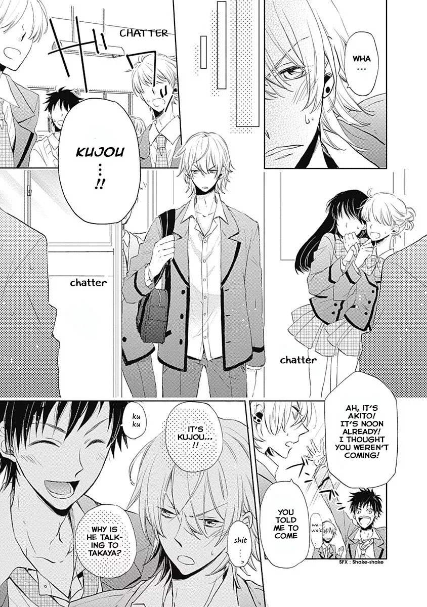 I Want To Know You Chapter 1 page 10