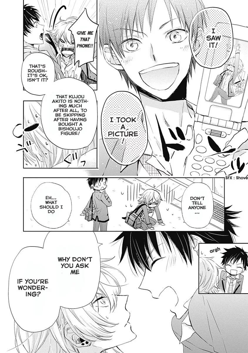 I Want To Know You Chapter 1 page 9