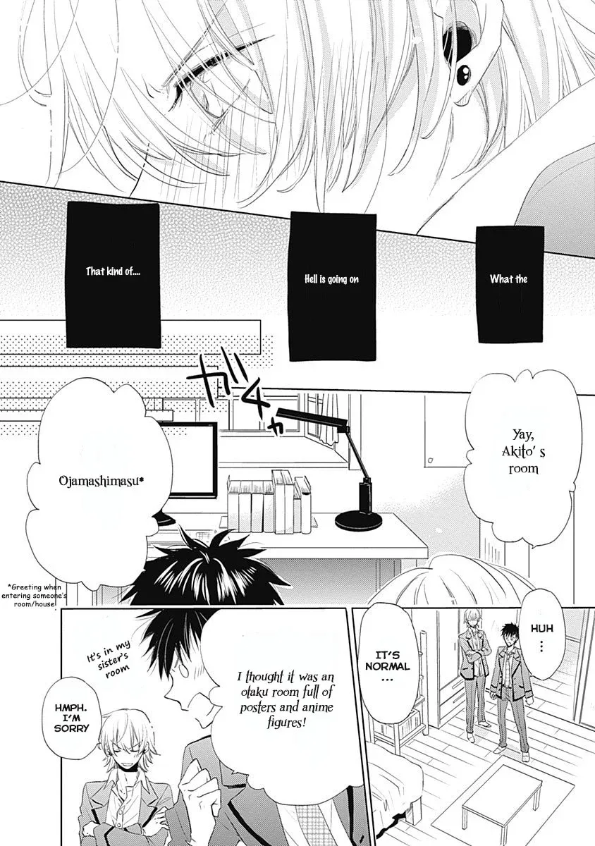 I Want To Know You Chapter 1 page 25