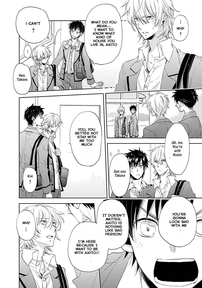 I Want To Know You Chapter 1 page 23