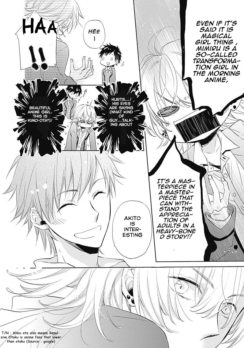 I Want To Know You Chapter 1 page 27