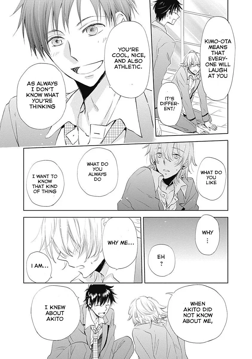 I Want To Know You Chapter 1 page 28
