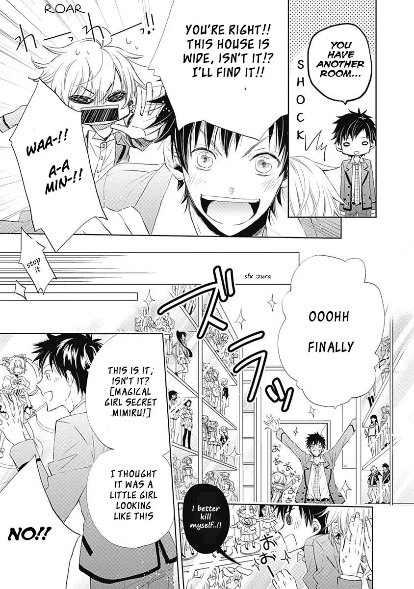 I Want To Know You Chapter 1 page 26