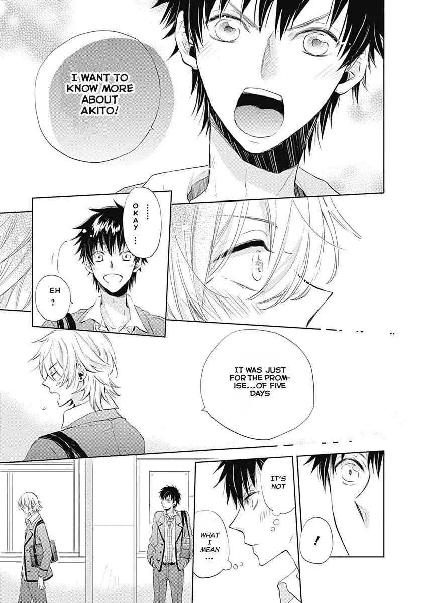 I Want To Know You Chapter 1 page 24