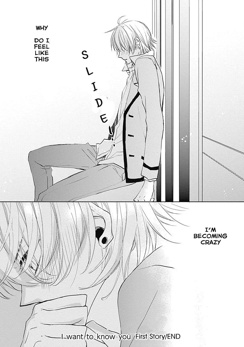 I Want To Know You Chapter 1 page 36