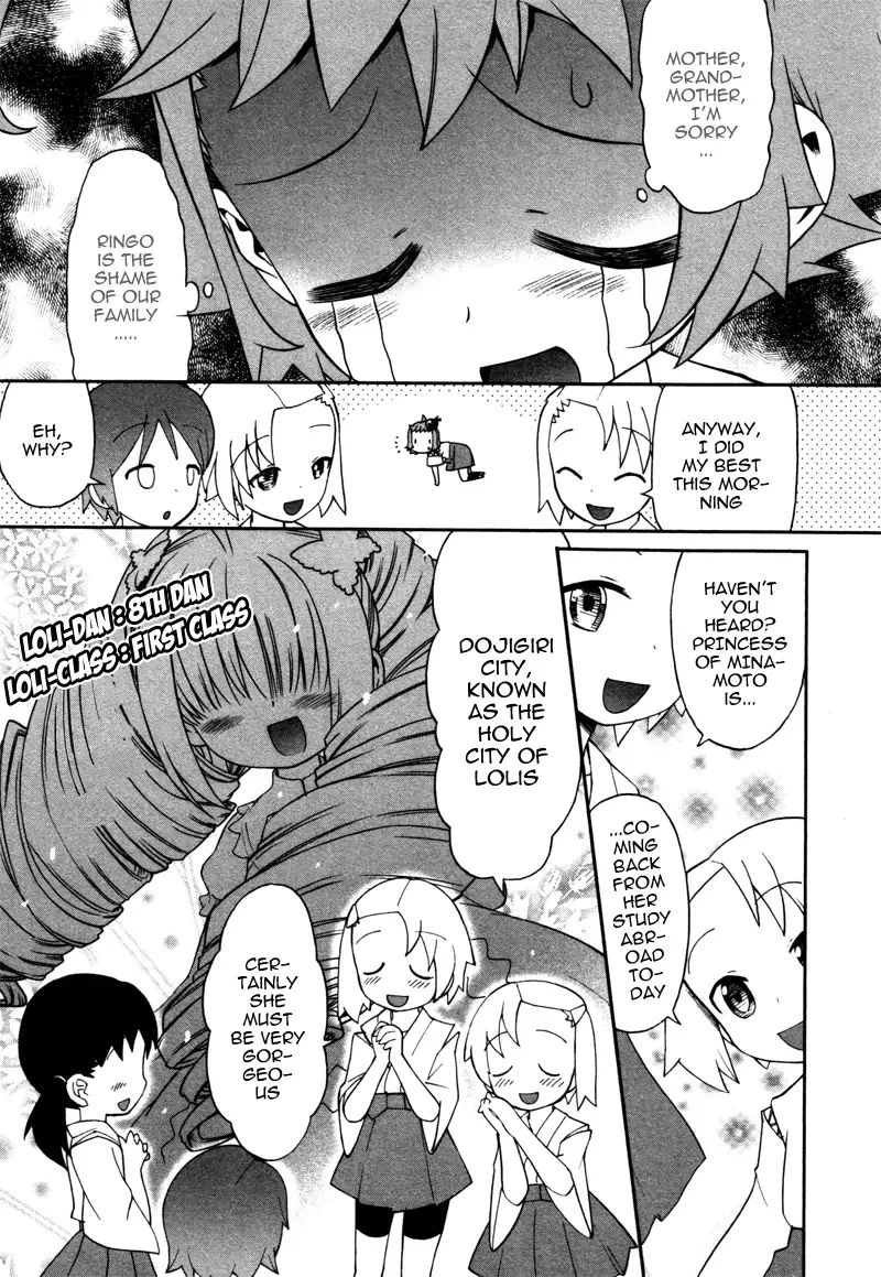 Lolicon Saga Chapter 1 page 16