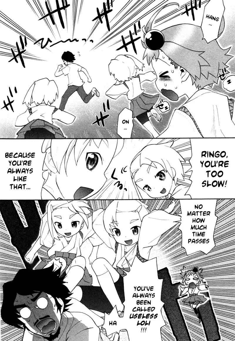 Lolicon Saga Chapter 1 page 13