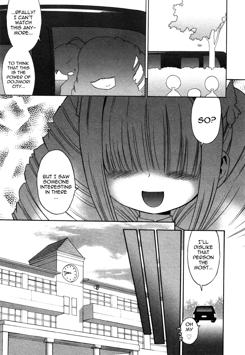 Lolicon Saga Chapter 1 page 18