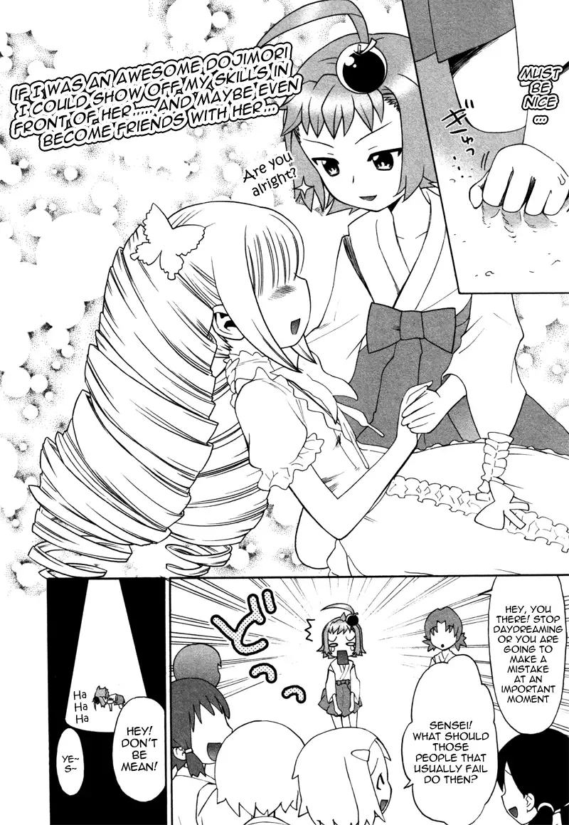 Lolicon Saga Chapter 1 page 17