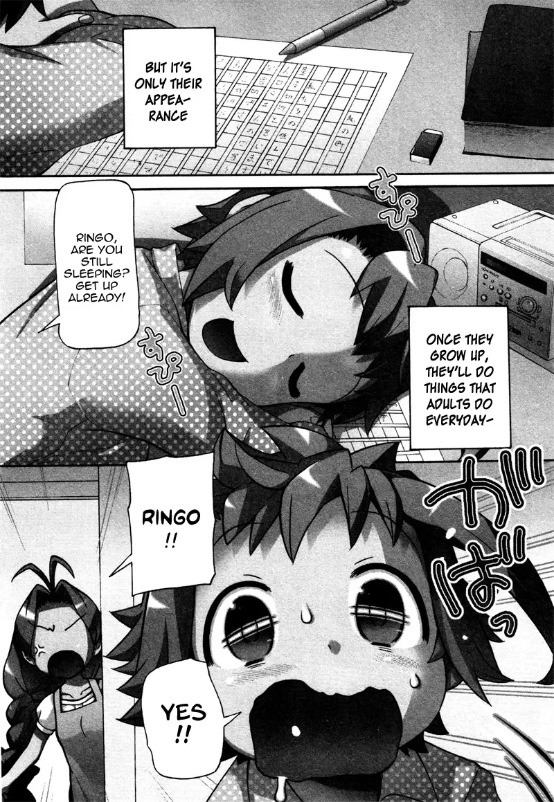 Lolicon Saga Chapter 1 page 11