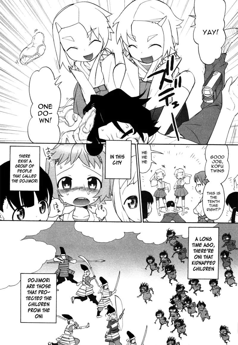 Lolicon Saga Chapter 1 page 14