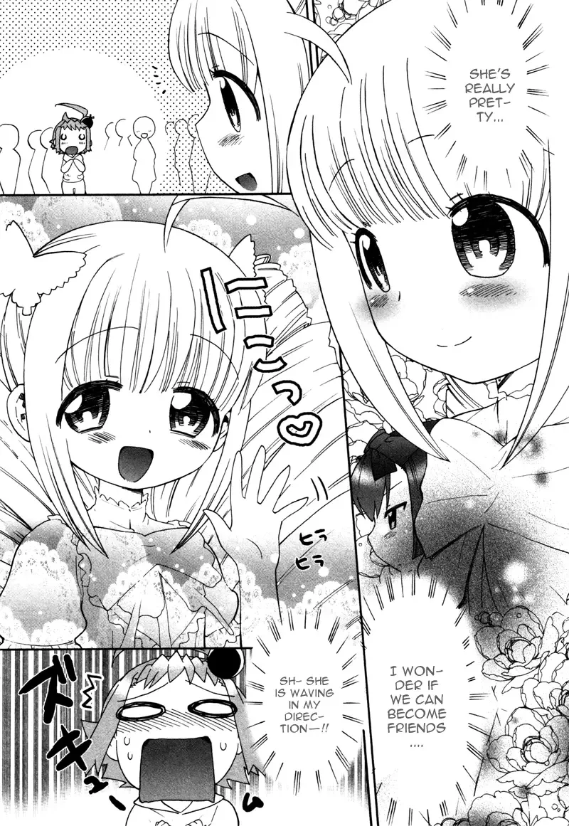 Lolicon Saga Chapter 1 page 20