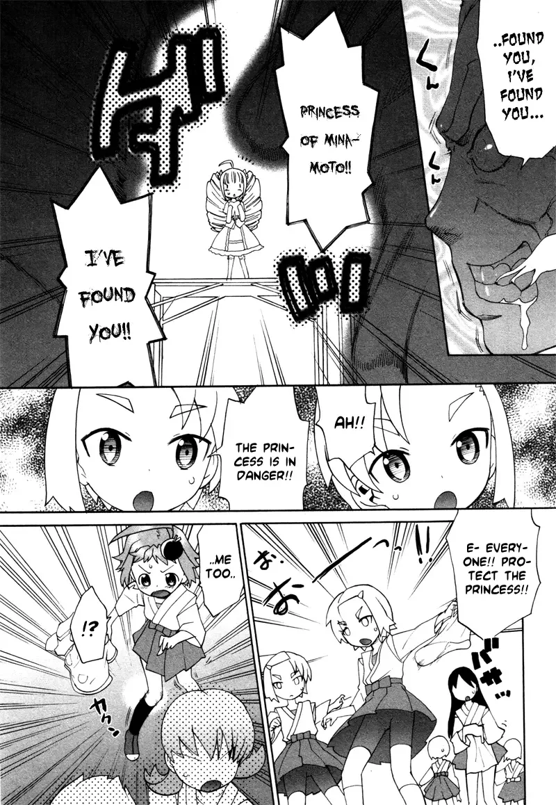 Lolicon Saga Chapter 1 page 24