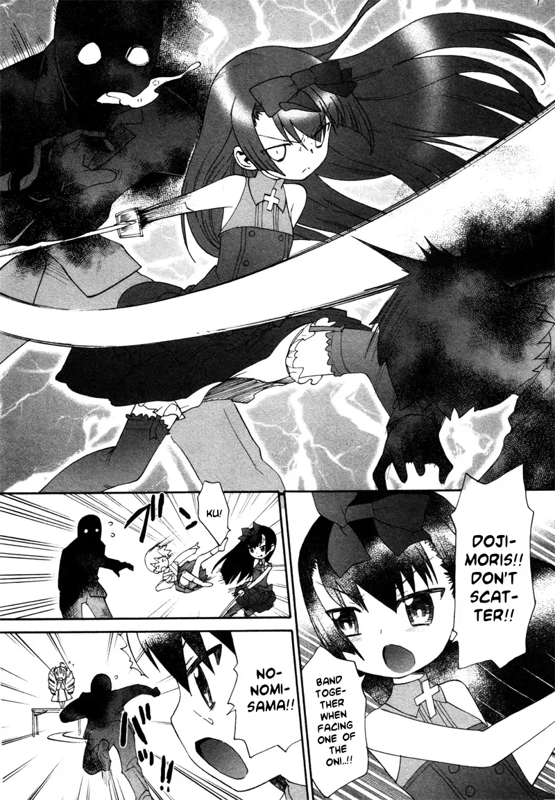 Lolicon Saga Chapter 1 page 26