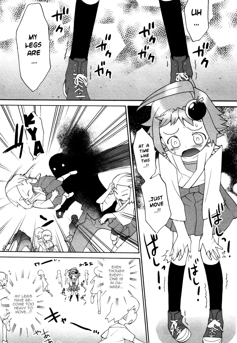 Lolicon Saga Chapter 1 page 25