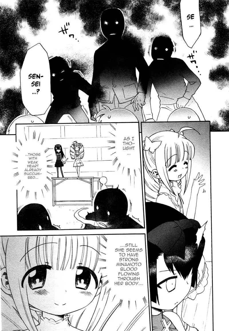 Lolicon Saga Chapter 1 page 22