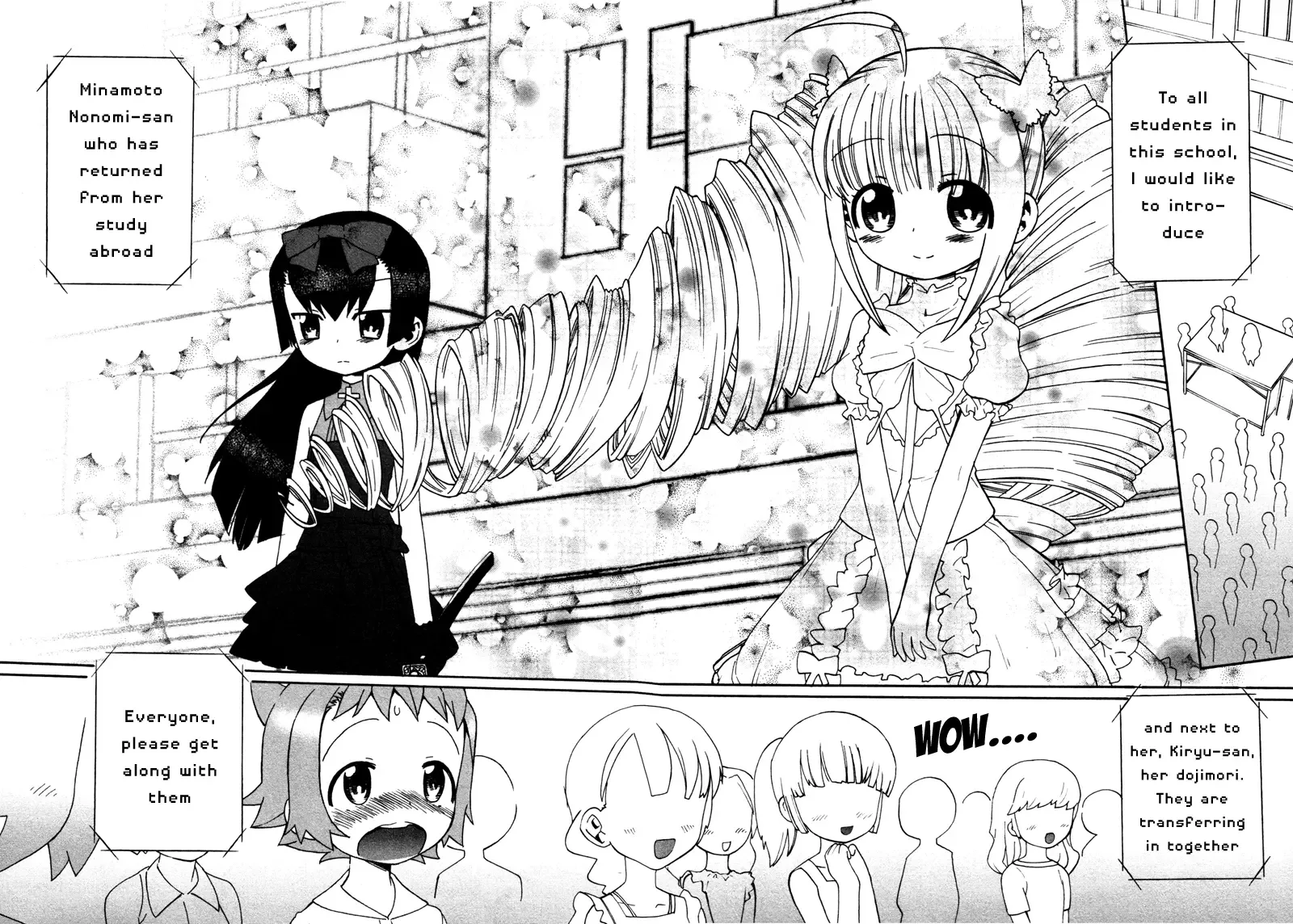 Lolicon Saga Chapter 1 page 19