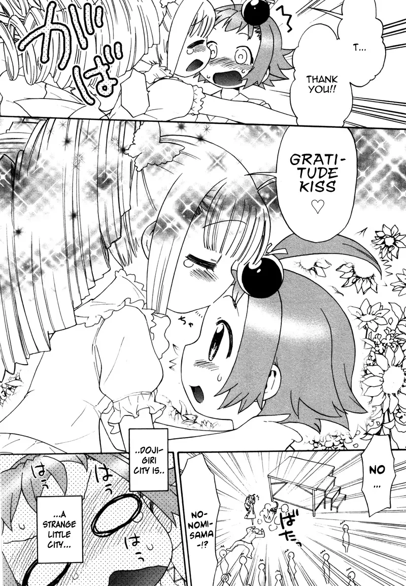Lolicon Saga Chapter 1 page 30