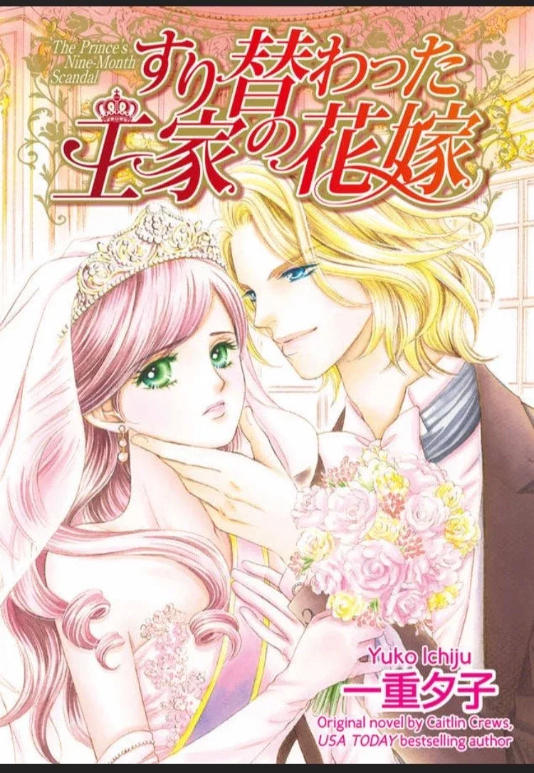 The Prince's Nine-Month Scandal Chapter 1 page 2