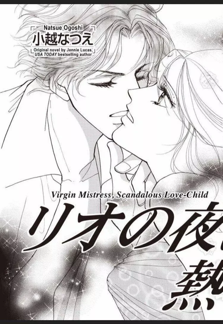 Virgin Mistress, Scandalous Love-Child Chapter 1 page 4