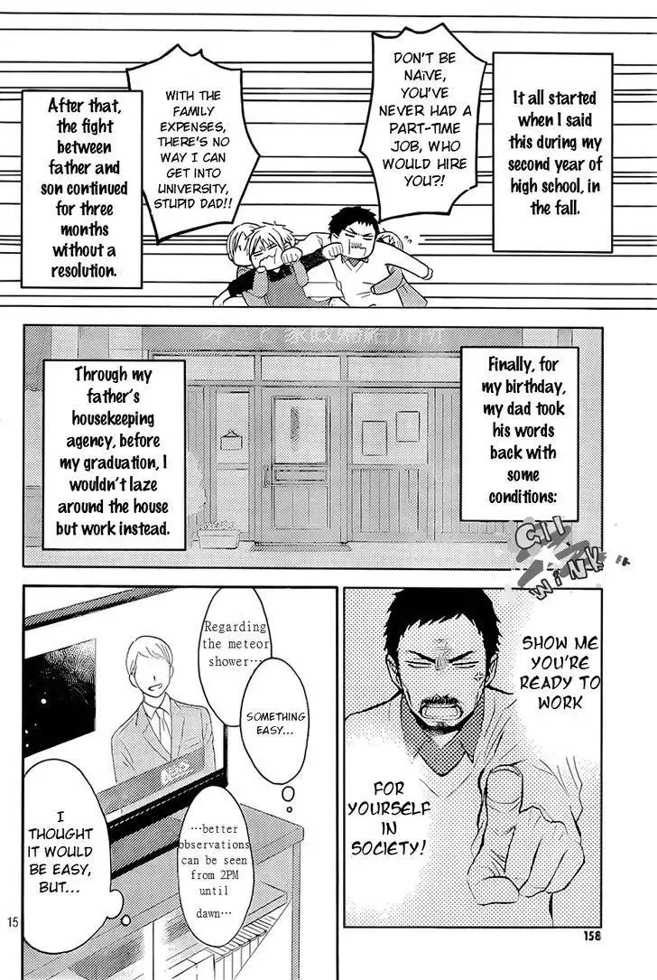 Ohayou, Ibarahime Chapter 1 page 15