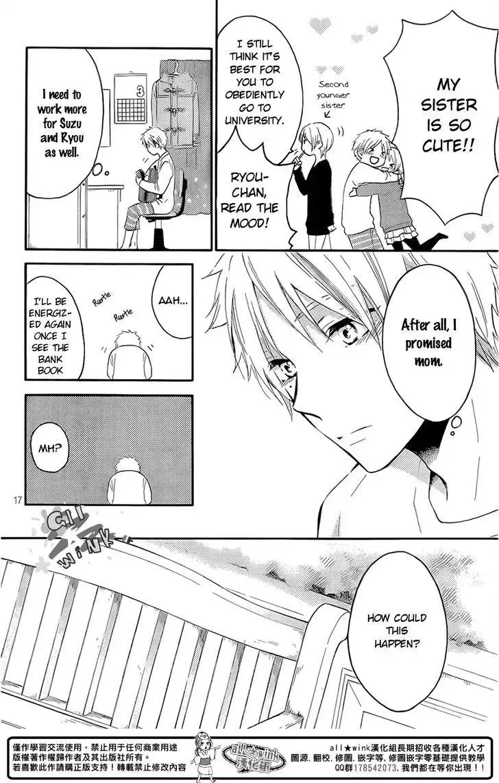 Ohayou, Ibarahime Chapter 1 page 17