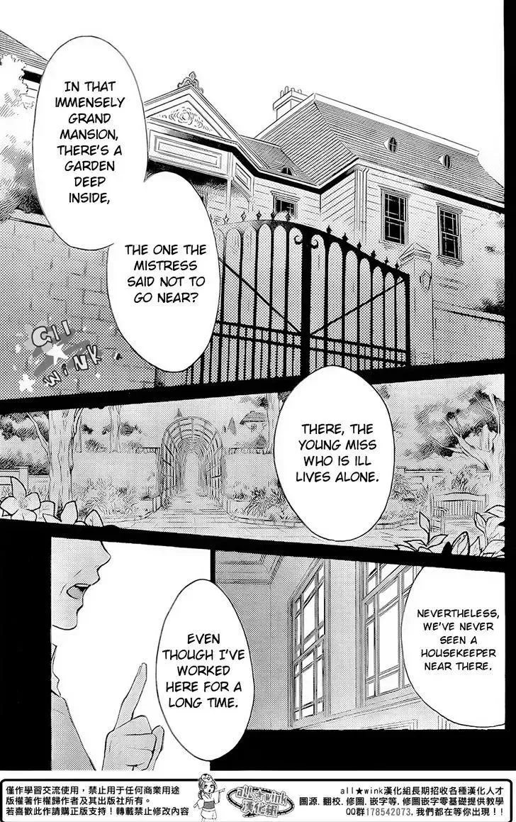 Ohayou, Ibarahime Chapter 1 page 4