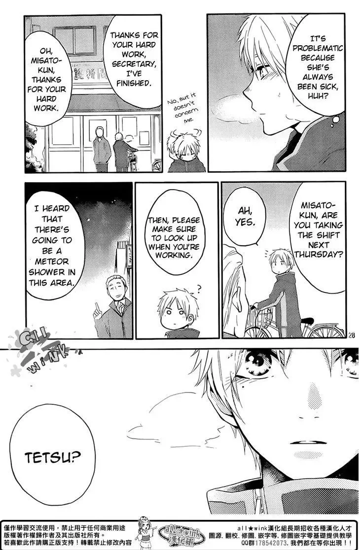 Ohayou, Ibarahime Chapter 1 page 28