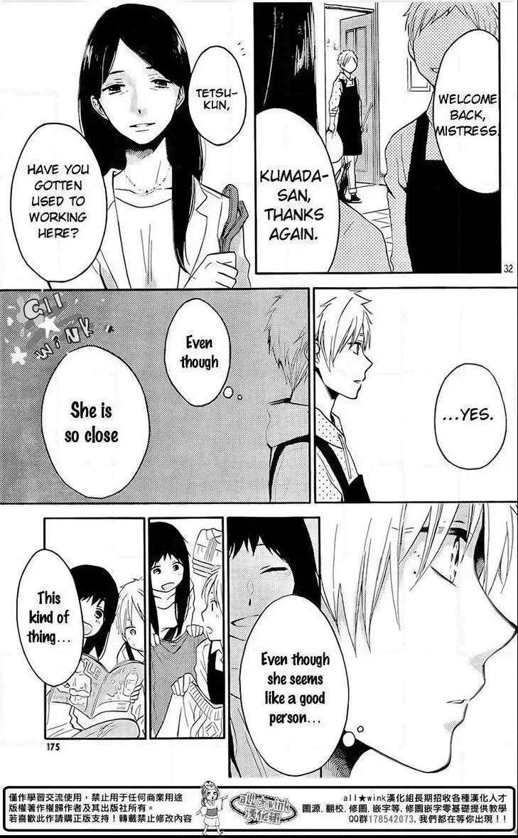 Ohayou, Ibarahime Chapter 1 page 32