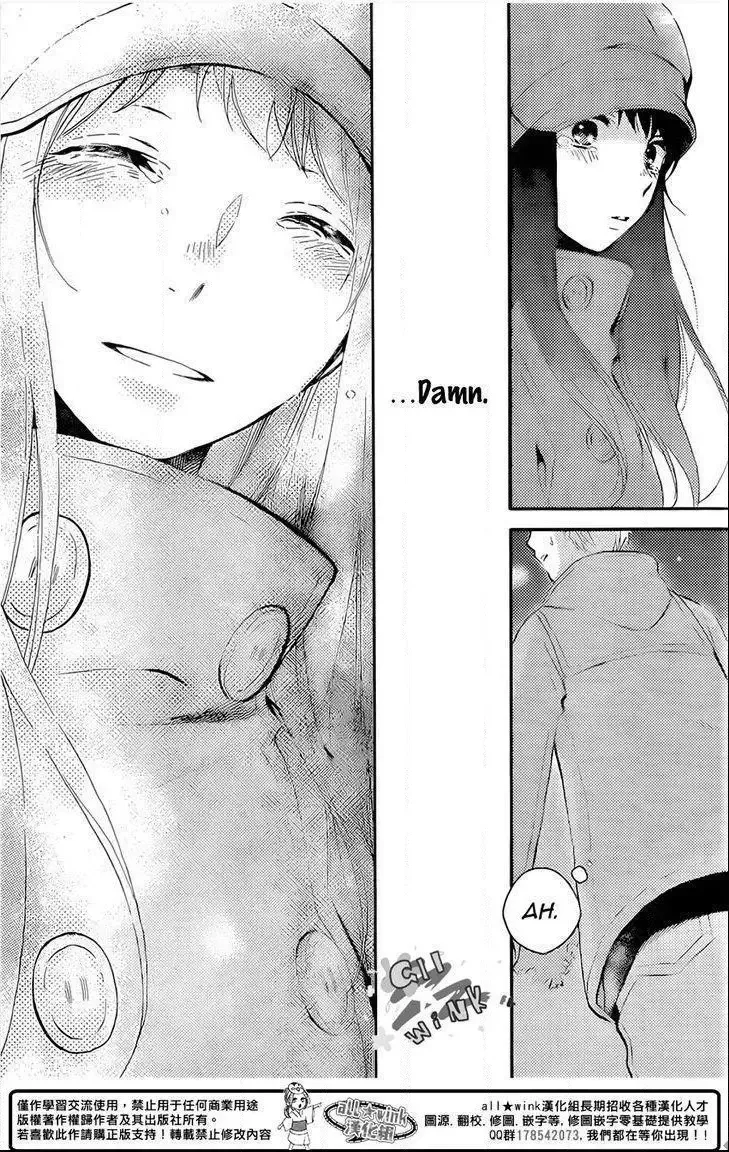 Ohayou, Ibarahime Chapter 1 page 45