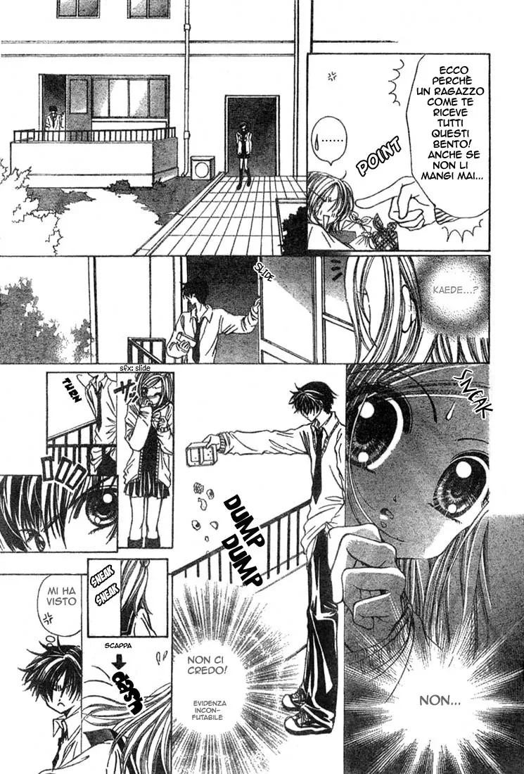 Crybaby Betty Chapter 1 page 24