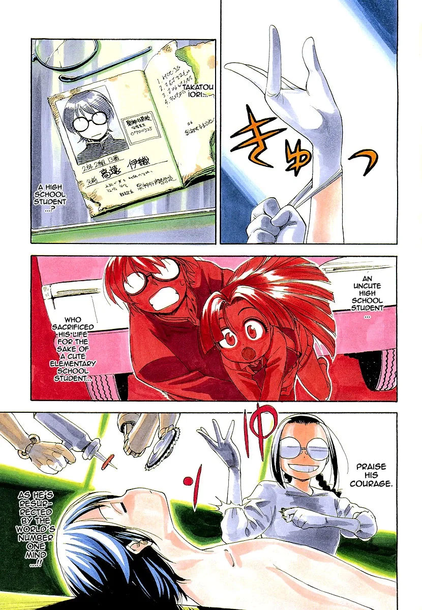 Ichinensei ni Nacchattara Chapter 1 page 1