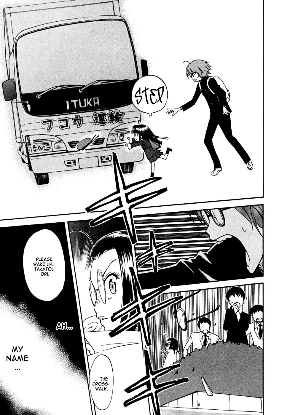 Ichinensei ni Nacchattara Chapter 1 page 8