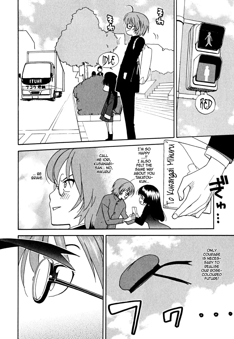 Ichinensei ni Nacchattara Chapter 1 page 7
