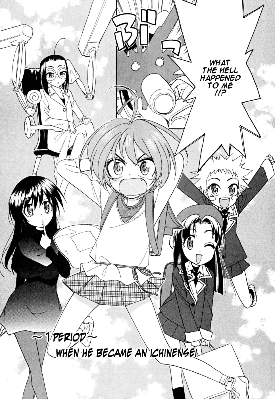 Ichinensei ni Nacchattara Chapter 1 page 10
