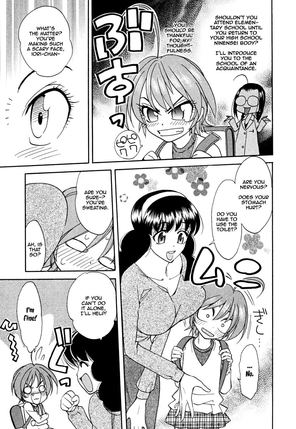 Ichinensei ni Nacchattara Chapter 1 page 18