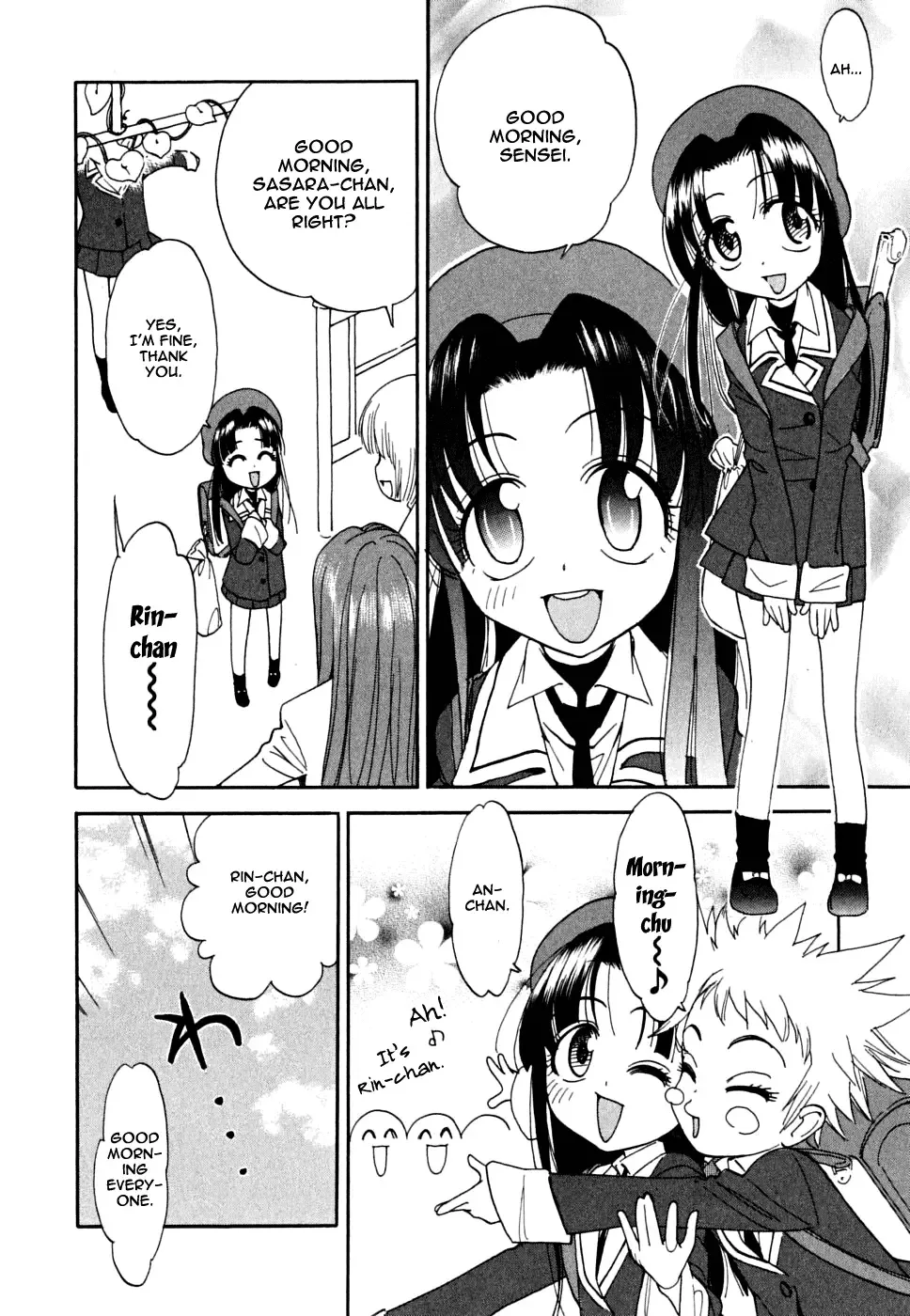 Ichinensei ni Nacchattara Chapter 1 page 15