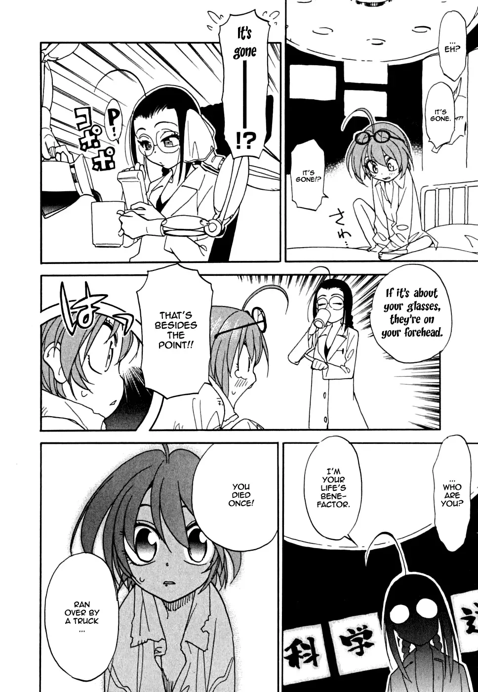 Ichinensei ni Nacchattara Chapter 1 page 11