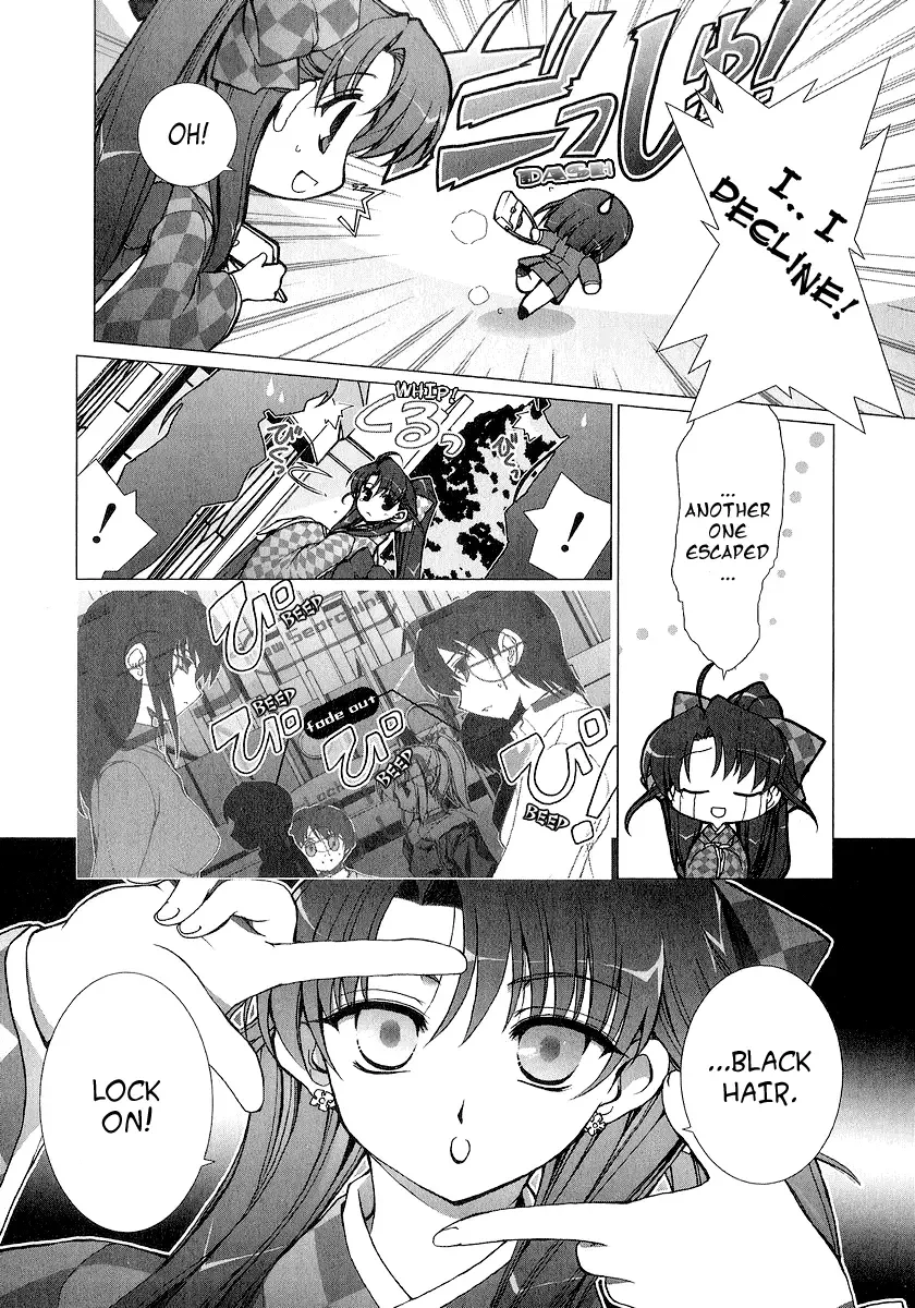 Iono The Fanatic Chapter 1 page 9