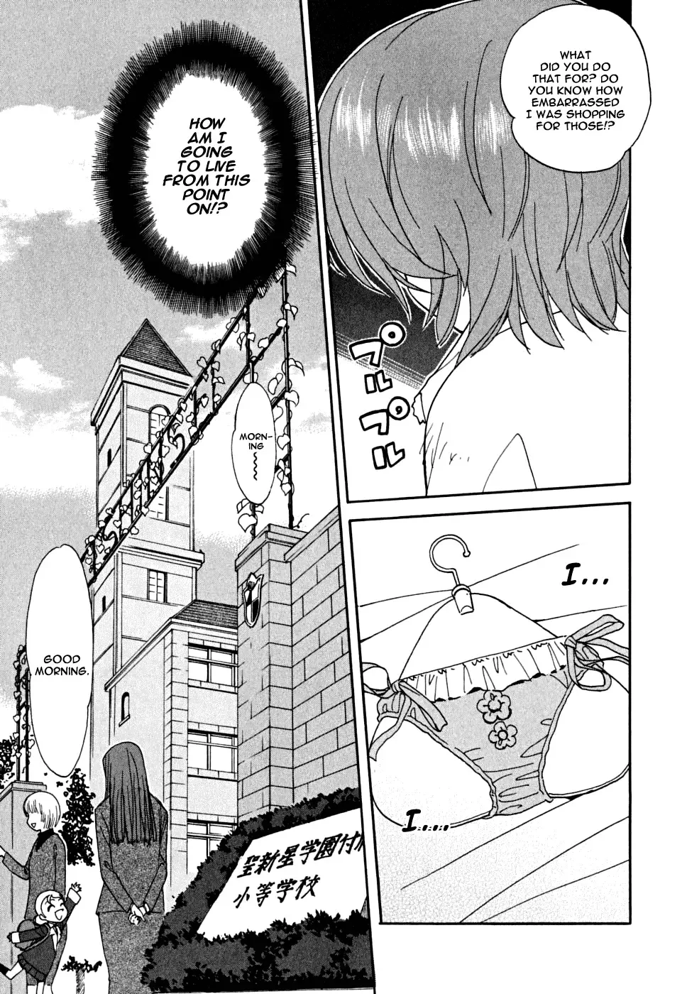 Ichinensei ni Nacchattara Chapter 1 page 14